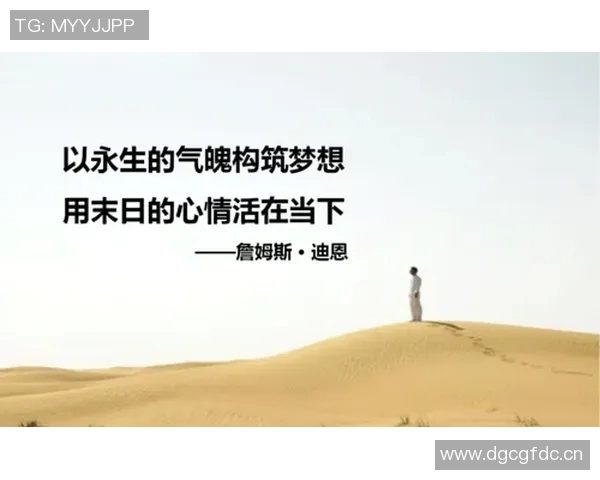 攀登人生的高度与深度:周娜的攀岩故事与心路历程 攀登人生的高度与深度:周娜的攀岩故事与心路历程