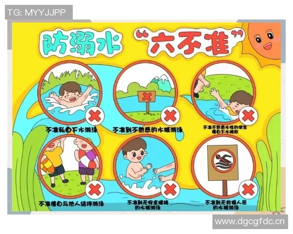 游泳安全须知:掌握基本常识,确保水中活动健康与安全 游泳安全须知:掌握基本常识,确保水中活动健康与安全